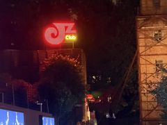 -JZ Club 爵士酒吧(上海店)