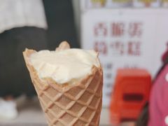 -成裕雪糕店(士多店)