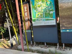 -皇罗禅寺