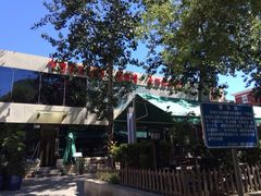 iphone_upload_pic-土耳其妈妈