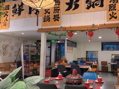 -庭院·冰煮羊·铜锅涮肉(西单店)