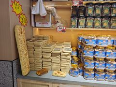 -杨老大焙子月饼干货(宽巷子民族美食街店)