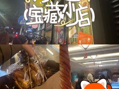 -上海国际饭店