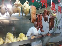 合和美烧腊-合和美食馆(壹村东心岭2巷店)