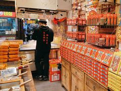 -嘉凌码头·重庆特产手工火锅底料(洪崖洞九楼店)