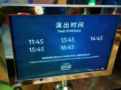 -珠海横琴国家地理探险家中心(创新方)