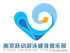 -跃动游泳健身俱乐部(新华传媒店)