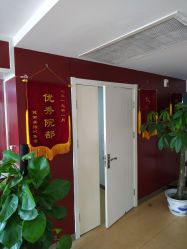 -南京健丽·去眼袋医疗美容机构