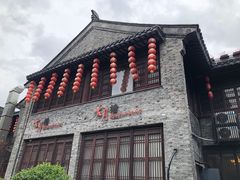 门面-留芳·文旅古月楼(老街店)