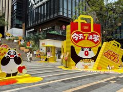 -龙湖重庆时代天街