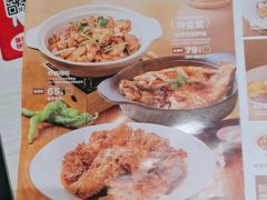 -九毛九西北菜(番禺万达店)