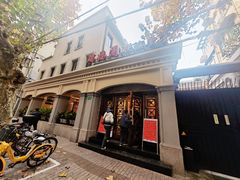 -瑞福园联谊餐室(茂名南路店)