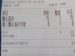 -茶颜悦色(岳麓山顶店)
