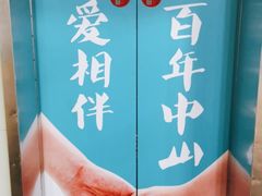 -广州仁爱天河医院体检中心