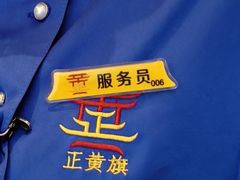 -正黄旗海鲜烧烤大排档(延安路总店)
