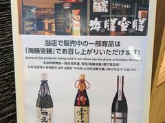 -中部国际机场