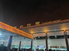 -珠海拱北口岸