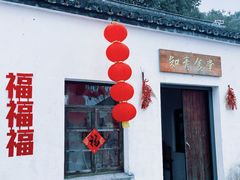 -同里国家湿地公园