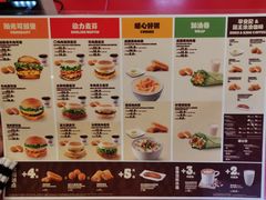 -汉堡王(高坪王府井店)