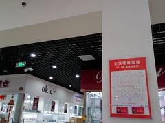 -万隆大胡同商业中心
