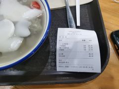 -文昌邓记清补凉(西沙路店)