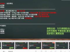 -LikingFit24小时健身•普拉提(张江店)