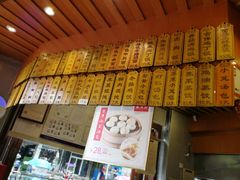 -刘鸿盛(城隍庙店)