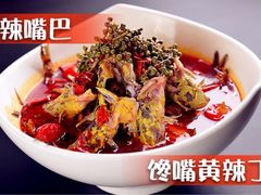 -簋街仔仔小龙虾(总店)
