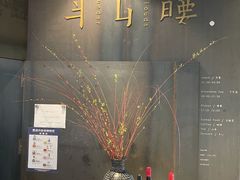 -半山腰·云南菜(侨福芳草地店)
