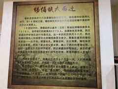 -萨宁音登锡伯风味餐厅(一楼店)