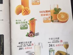 菜单-董府和牛宴