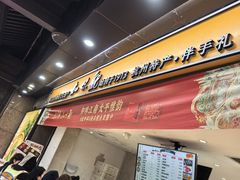 -杭州湖滨in77