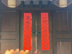 -走马楼饭庄(慈城古县城店)
