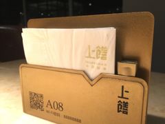 -建发国际大厦