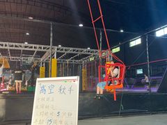 -嘿哟动霸CHUA·新潮玩运动娱乐中心·蹦床滑冰团建乐园