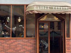 -及咖啡GatherCoffee(华申大厦店)