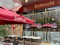 -Entrecôte 法国牛扒馆(保利·时光里店)