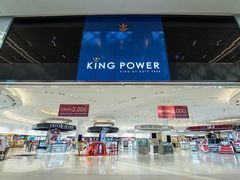 -王权免税店(普吉市区店)