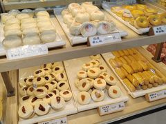 -祥禾饽饽铺·中式糕点(北京来福士店)