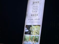 -天目湖御水温泉·度假酒店