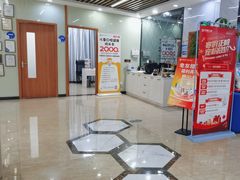 -茂菊口腔连锁(浦东南路店)