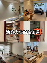 -阿南达·瑜伽普拉提·阿育吠陀疗愈中心