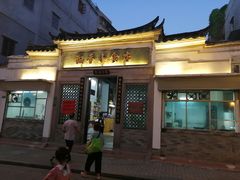 -飘香小食店(国平路店)