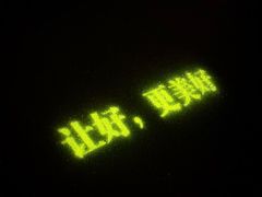 -湘湖金融镇