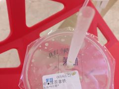 -茉沏(繁花中心店)