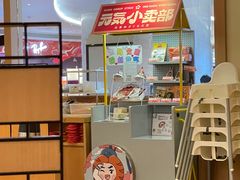 -天河领展广场