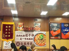 -彭记铁锅肥肠(东四总店)