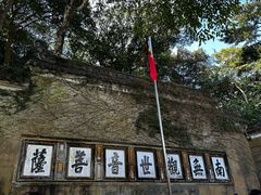 -普陀山慧济禅寺