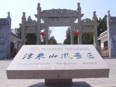 -浮来山风景区