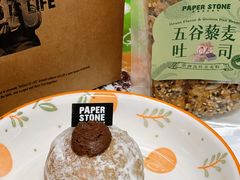 -PAPER STONE BAKERY(天汇广场店)
